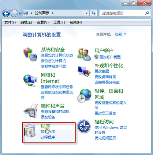 Win7漏洞补丁不能正常卸载的应对措施 