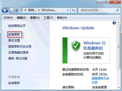 Win7漏洞补丁不能正常卸载的应对措施 