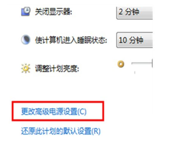 关闭Win7 USB选择性暂停设置的完美方案 