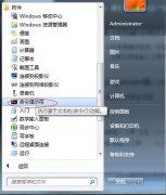 恢复Win7桌面小工具有妙招