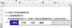 Win8.1内置输入法无法兼容Office2013的解决方案