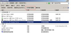 如何删除Win8打印机驱动