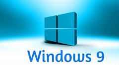 微软精心计划，Windows9将华丽回归