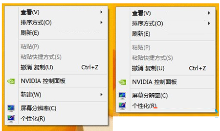 Win8系统右键新建选项不见了怎么办？ 