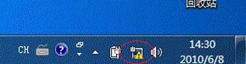 Windows7网络图标出现黄色感叹号的解决方法 
