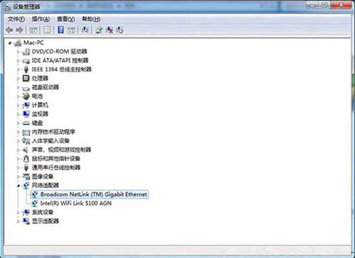 Windows7网络图标出现黄色感叹号的解决方法 