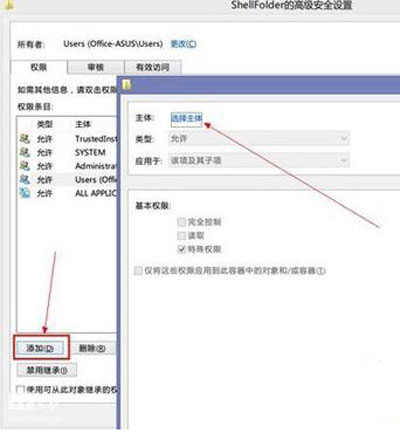 巧用注册表，轻松删除win8.1系统SkyDrive