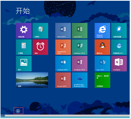 如何管理Windows8.1屏幕磁贴