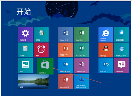 如何管理Windows8.1屏幕磁贴