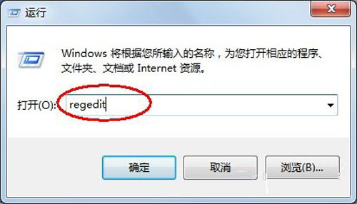 图文详解Win7程序不响应的问题