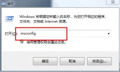 升级Win8.1时提示0x80004003错误怎么办？