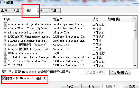 升级Win8.1时提示0x80004003错误怎么办？