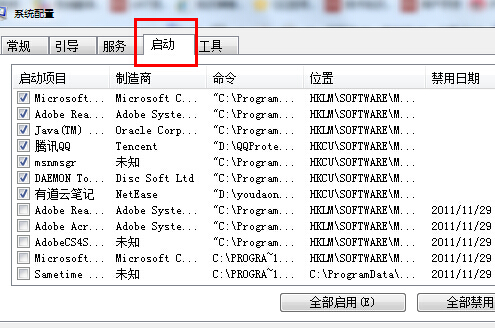 升级Win8.1时提示0x80004003错误怎么办？