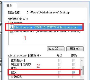 禁用Windows7桌面创建新文件夹的图文教程