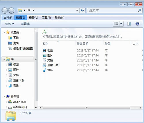 如何使用Windows7鼠标滚轮