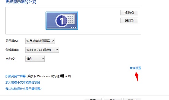 如何查看Win8.1系统的显存大小