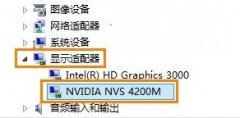 Win8.1系统下IE11出现花屏色块怎么办