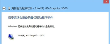 Win8.1系统下IE11出现花屏色块怎么办