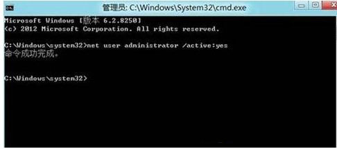 Windows8管理员账户的关闭与禁用操作