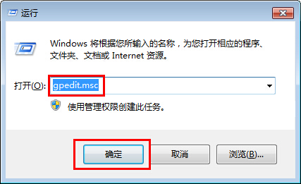 Windows7下不能播放SWF文件的解决措施