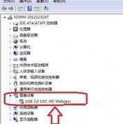 Windows7笔记本摄像头无法运行的原因及解决方法