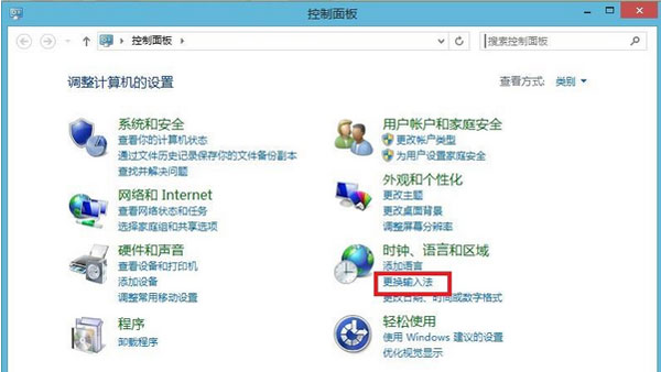 如何把Win8.1系统内置英文地图修改为中文 