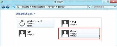 Win8如何禁止Guest账户登录系统 