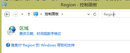 Win8.1系统下运行中文软件出现乱码的解决方法 