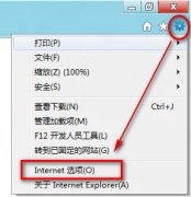 图文详解Win8网页视频没有声音的方法