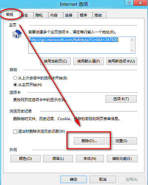 图文详解Win8网页视频没有声音的方法