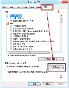 图文详解Win8网页视频没有声音的方法