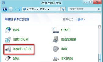 Windows8蓝牙设备显示叹号无法建立连接的解决方法