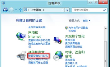 Windows8蓝牙设备显示叹号无法建立连接的解决方法