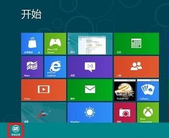 Windows8开启放大镜功能的五大方案