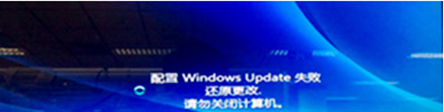 Windows7登录进程初始化失败如何修复