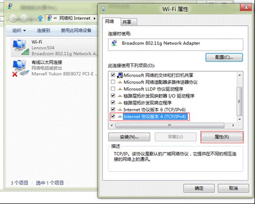 解决Win8系统下商店未连接Internet的问题