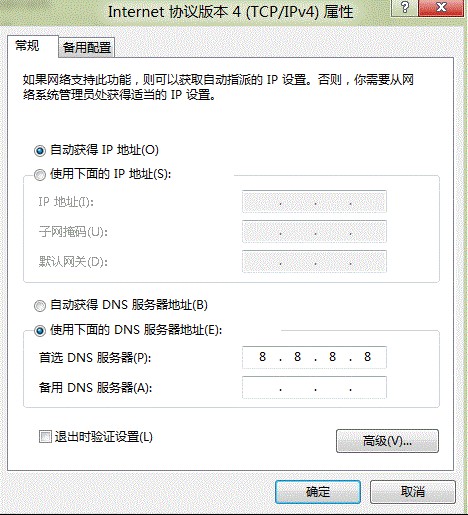 解决Win8系统下商店未连接Internet的问题