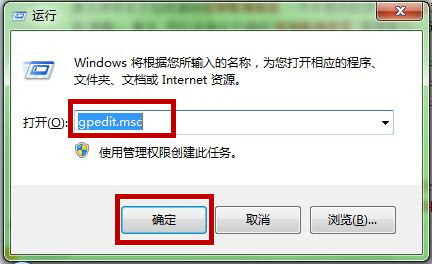 Windows7文件系统16389错误的解决方法