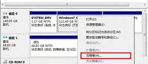 为Windows8添加磁盘分区的完美方案