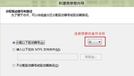 为Windows8添加磁盘分区的完美方案