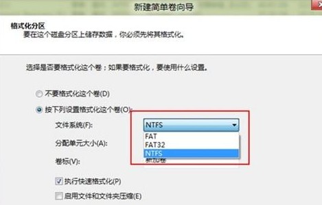 为Windows8添加磁盘分区的完美方案