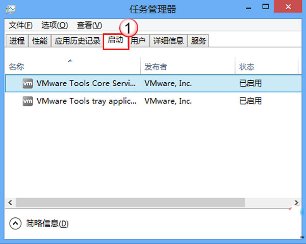 Windows8如何开启干净启动模式 