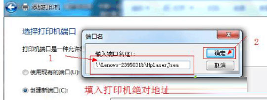 Win7打印程序服务不能运行的解决方案 