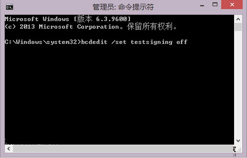 如何关闭Win8/Win8.1桌面右下角的测试模式 