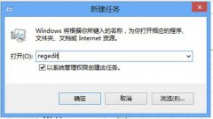 Win8系统下游戏不能最大化显示的解决方法