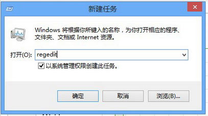 Win8系统下游戏不能最大化显示的解决方法 