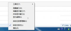 Windows7音量图标不显示怎么办？