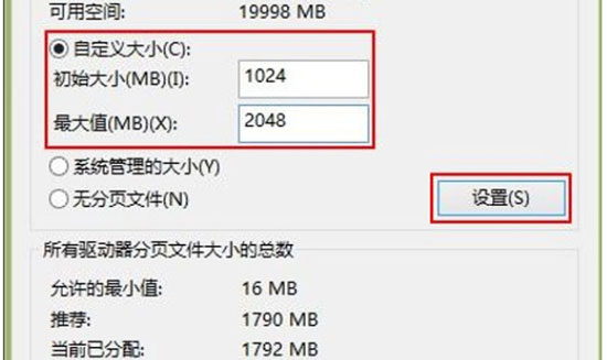 让windows8系统运行速度健步如飞的方法 