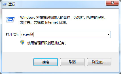 彻底清除Win7网上邻居共享文件的完美方案 