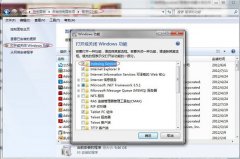 Win7搜索无法正常运行的原因及解决方案